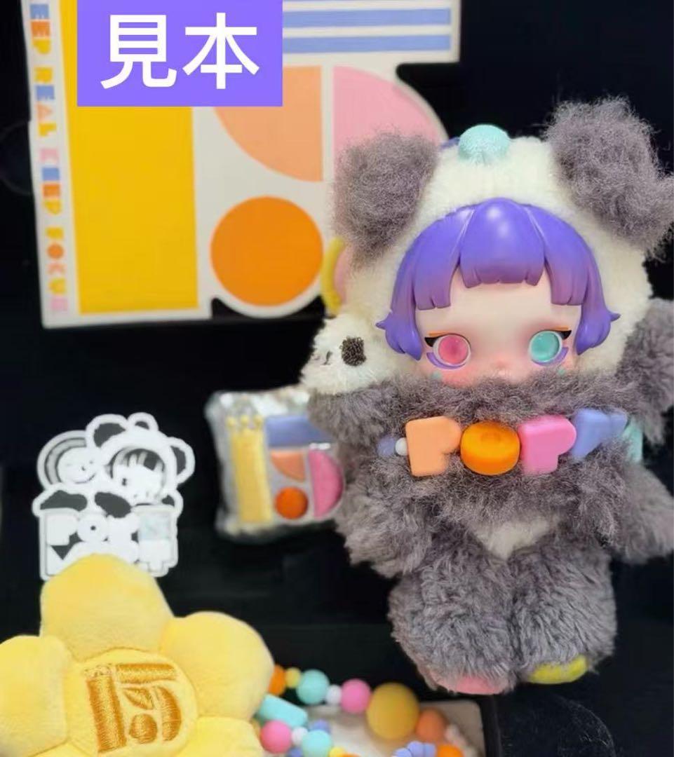 り*ん様 ポップマート15周年記念 従業員限定ギフトボックス SKULLPAND