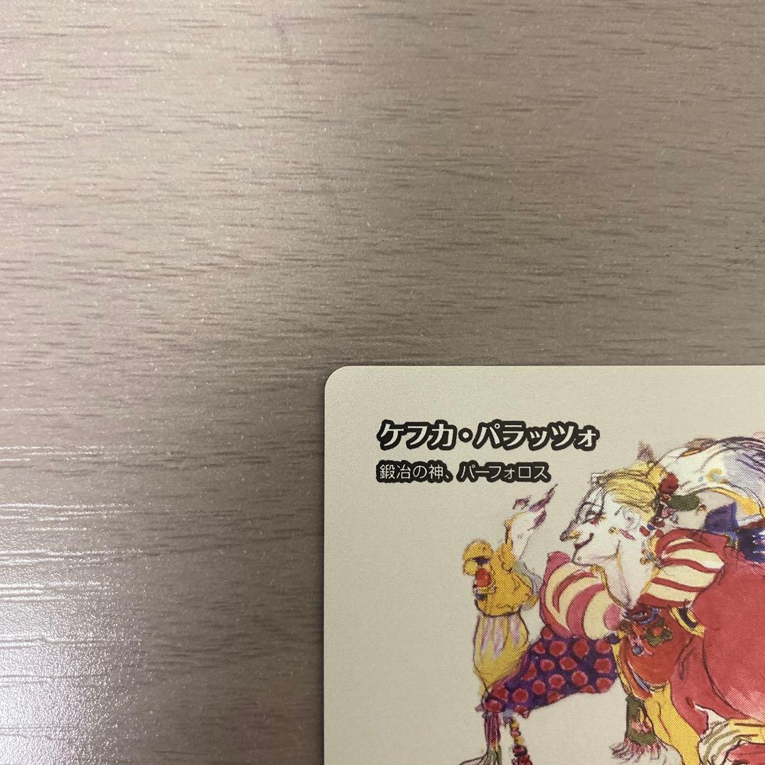 MTG FF ケフカ・パラッツォ 継承史 foil｜MTG【ショーケース】ケフカ