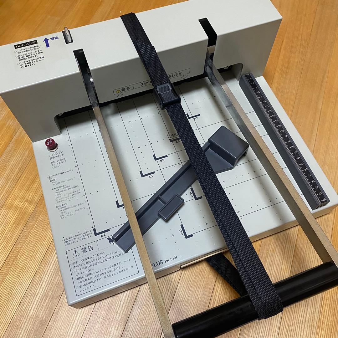 PLUS PK-513L 裁断機 断裁機 PK-513LN｜手動断裁機｜切る用品｜製品情報 | プラス株式会社