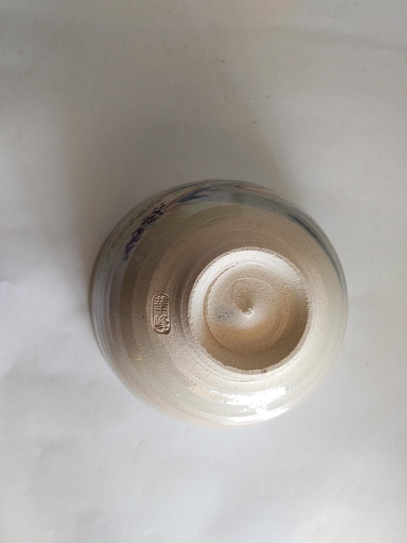 中村華峰 茶碗 勅題茶碗「 岸 」 抹茶碗 茶道具 新品 未使用 です。