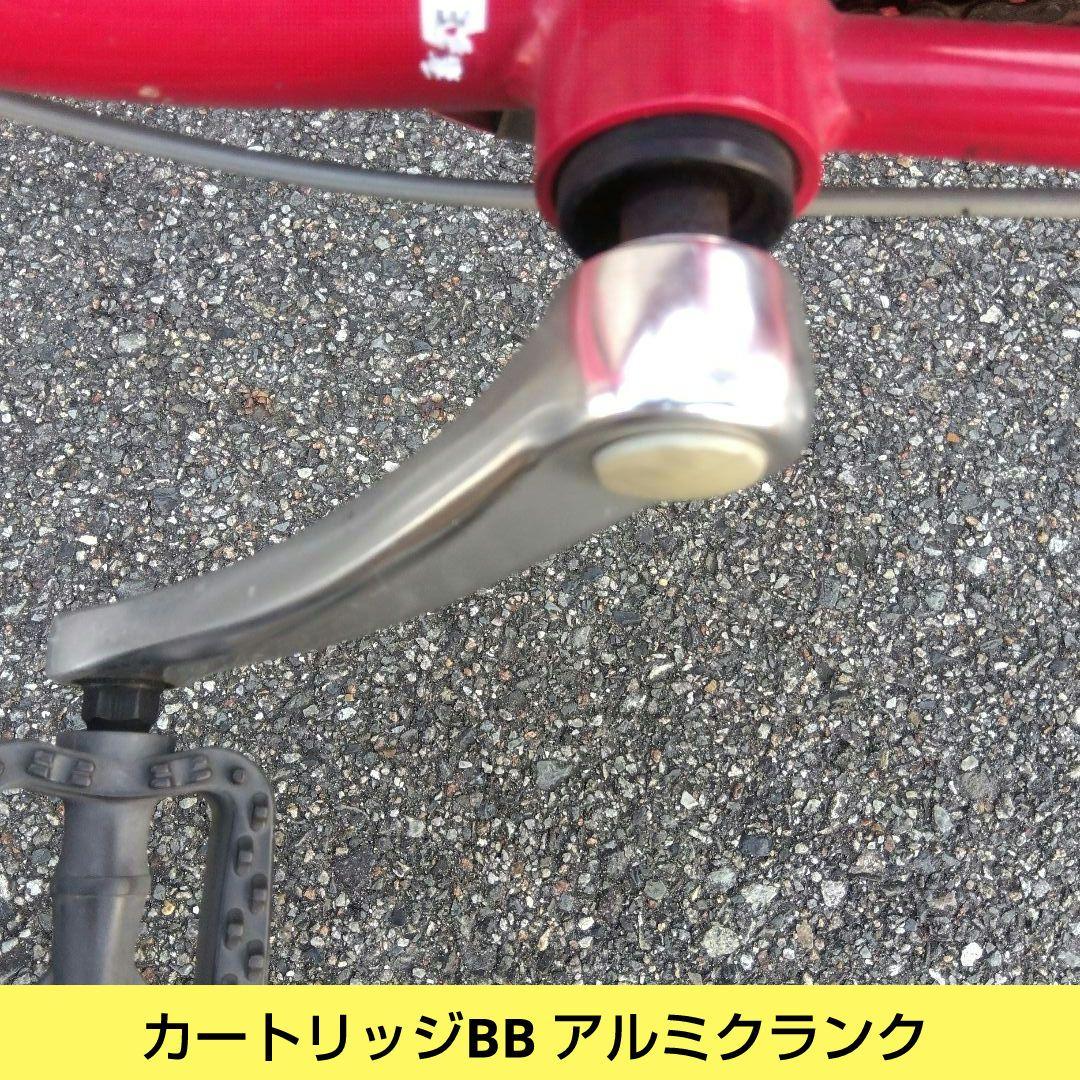 兵庫県尼崎市から出品　ブリヂストン　プロムナードC　オートライト　内装三段