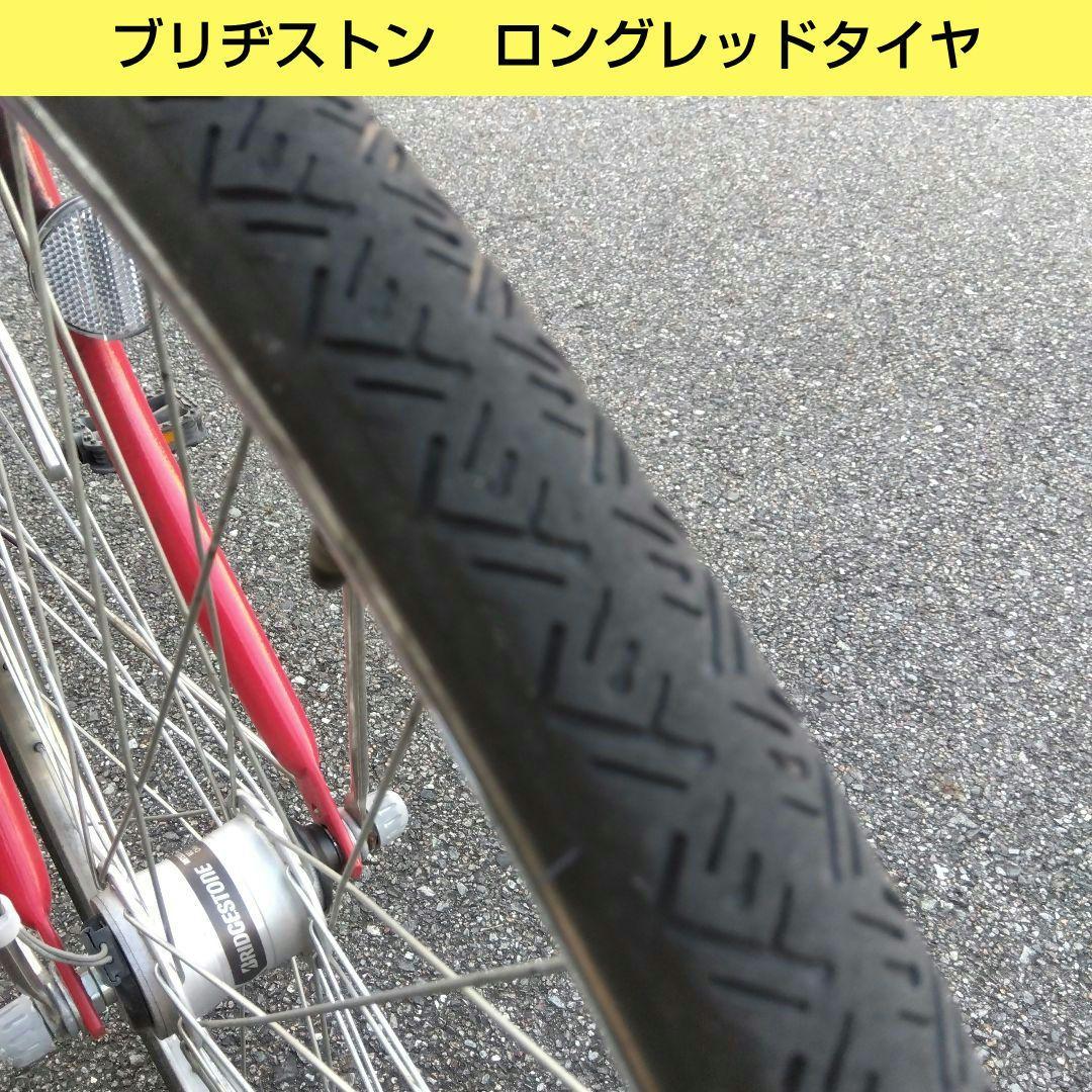 兵庫県尼崎市から出品　ブリヂストン　プロムナードC　オートライト　内装三段