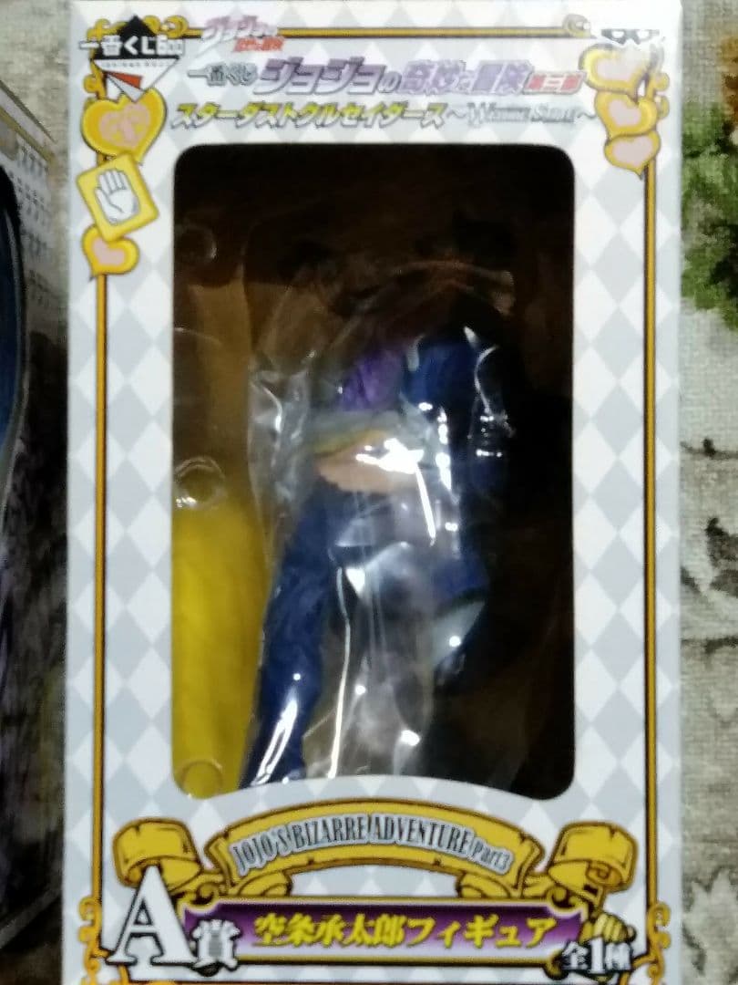 チロ様専用 ジョジョの奇妙な冒険 第三部 A賞 空条承