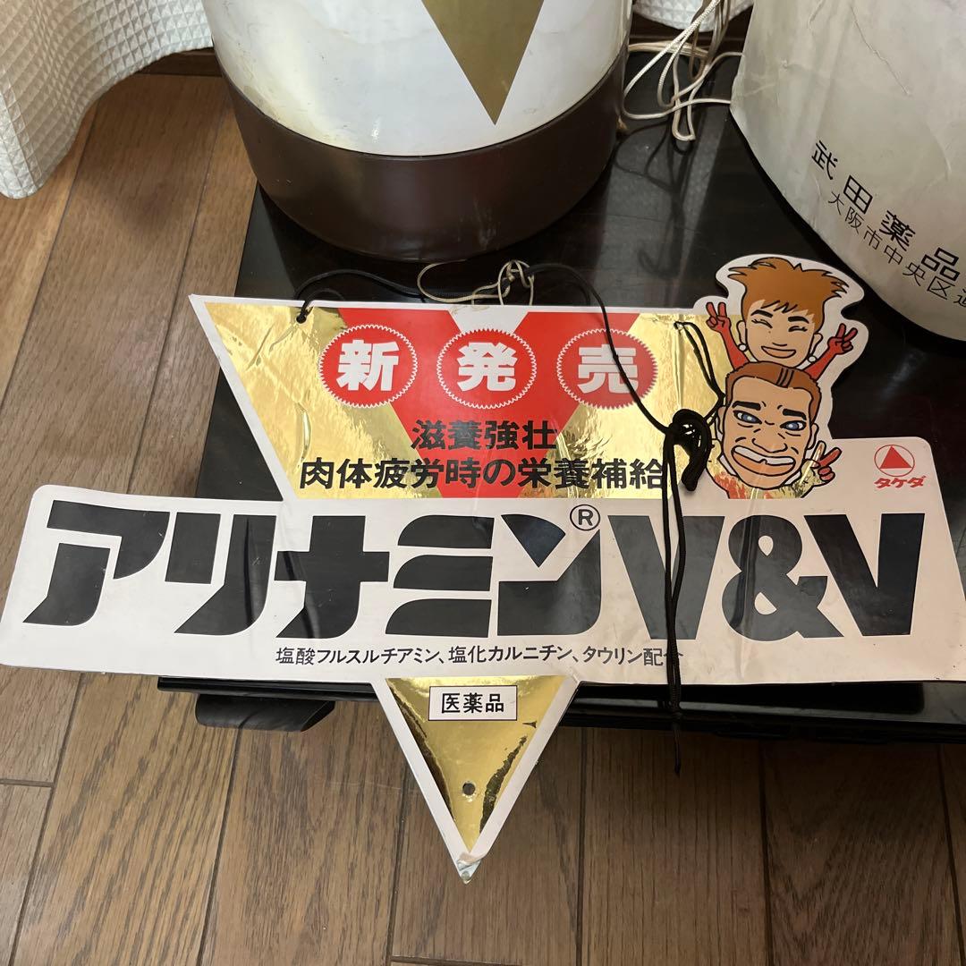 武田薬品　非売品　アーノルドシュワルツェネッガー　当時物　ノベルティ