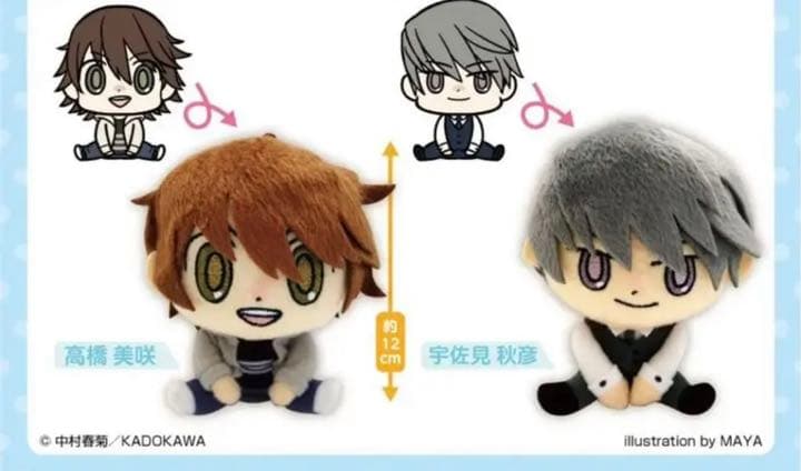 純情ロマンチカ 世界一初恋 抱かれたい男1位に脅されています。