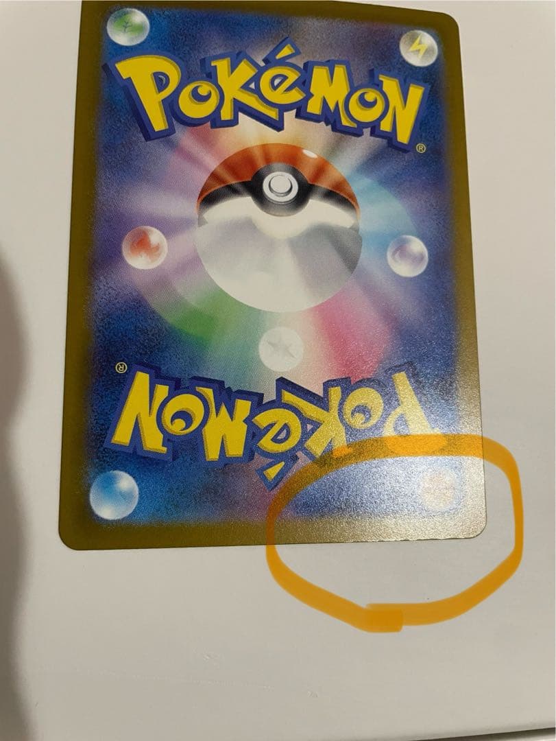 メガドリーム　メガゲンガーex sar ポケモンカード