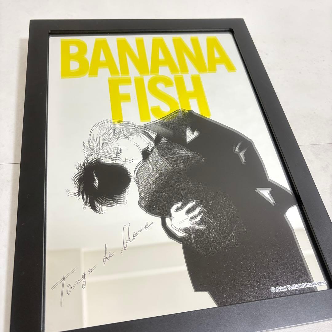 バナナフィッシュ　フォトミラー　ローソン　アッシュ、英二 バナナフィッシュ フォトミラー ローソン アッシュ、英二｜バナナ