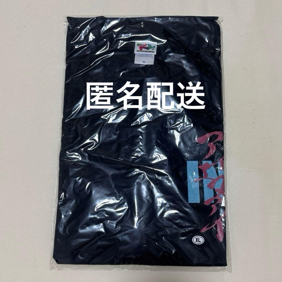 INI 理人 Tシャツ XL INI Tシャツ 池﨑理人 XL INI chicken