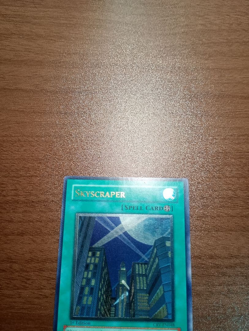 遊戯王 摩天楼－スカイスクレイパー－ アルティメットレア 英語版