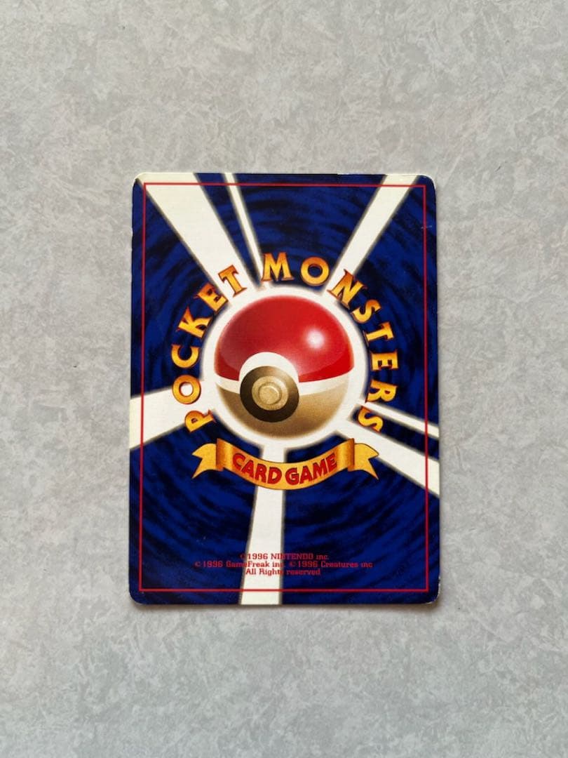 ま*ょ様 希少　ピカチュウ 初版　旧裏　マークなし