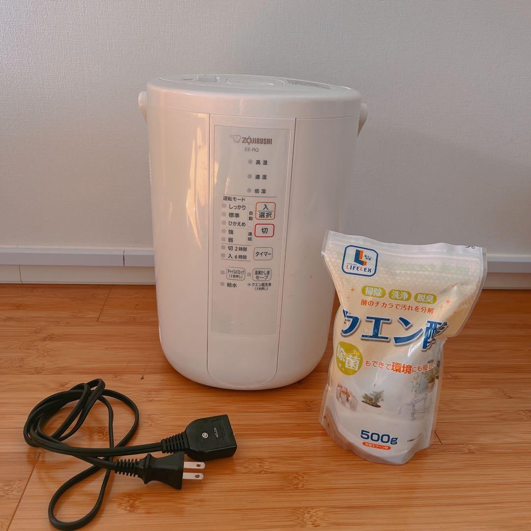 象印 スチーム式加湿器 EE-RQ50 ホワイト 象印 スチーム式加湿器 EE