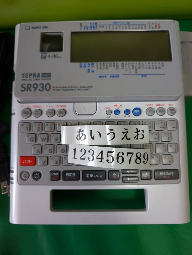 テプラ　ACアダプター付き