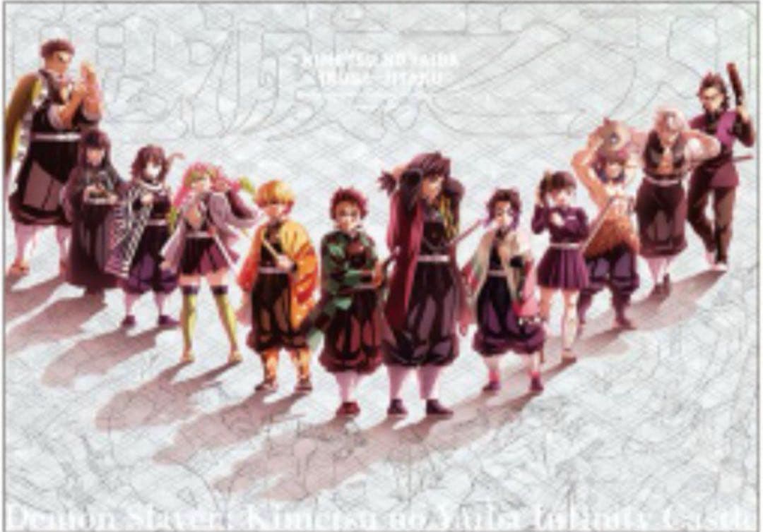 劇場版 鬼滅の刃 無限城編 書き下ろしイラストプレミアムポスター