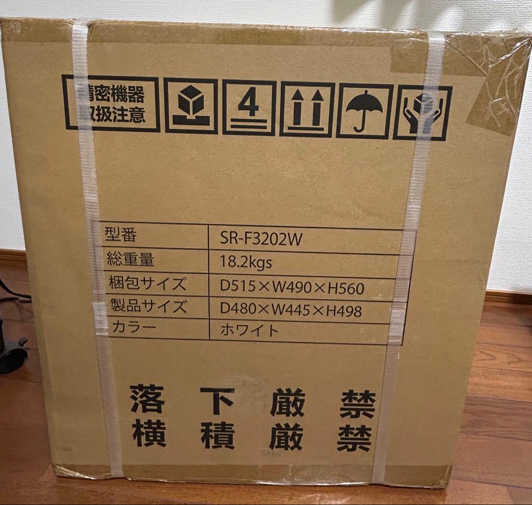 Sun Ruck サンルックシリーズ 冷凍庫 32L 1ドア ホワイト 未開封