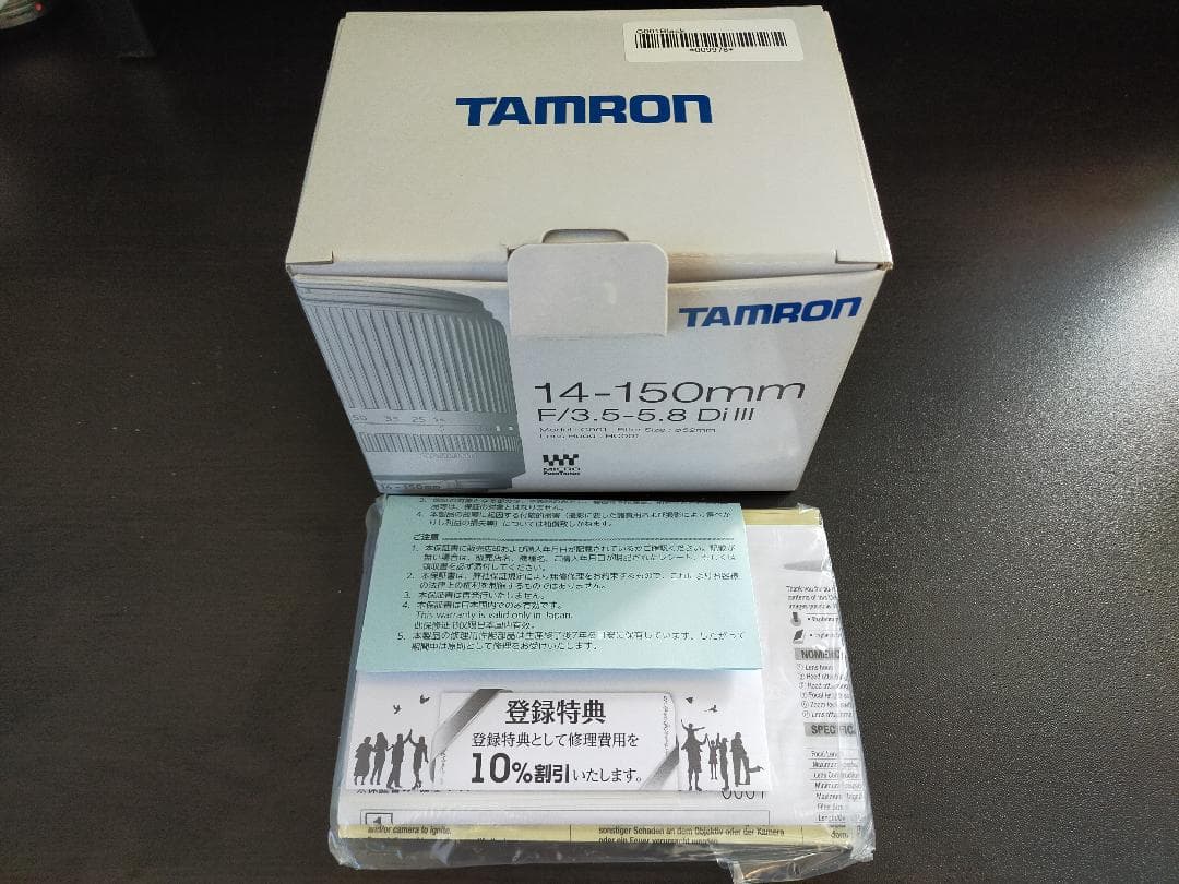 タムロン 14-150mm F/3.5-5.8 Di III ブラック