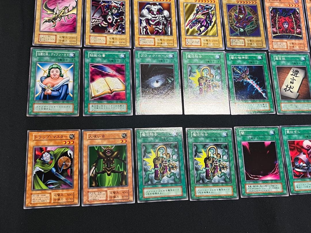 遊戯王【初期EX】フルコンプ102枚セット★全スタジオダイス版★画像①②③が全て