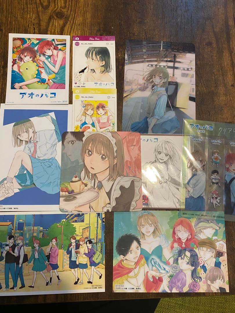 アオのハコセット 1-20巻 +特典