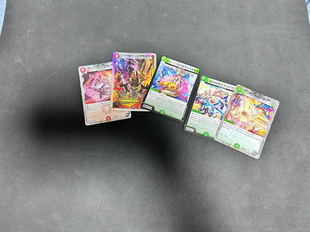 白緑ドリームメイト デッキ リースドリームメイト ※デッキパーツ付き