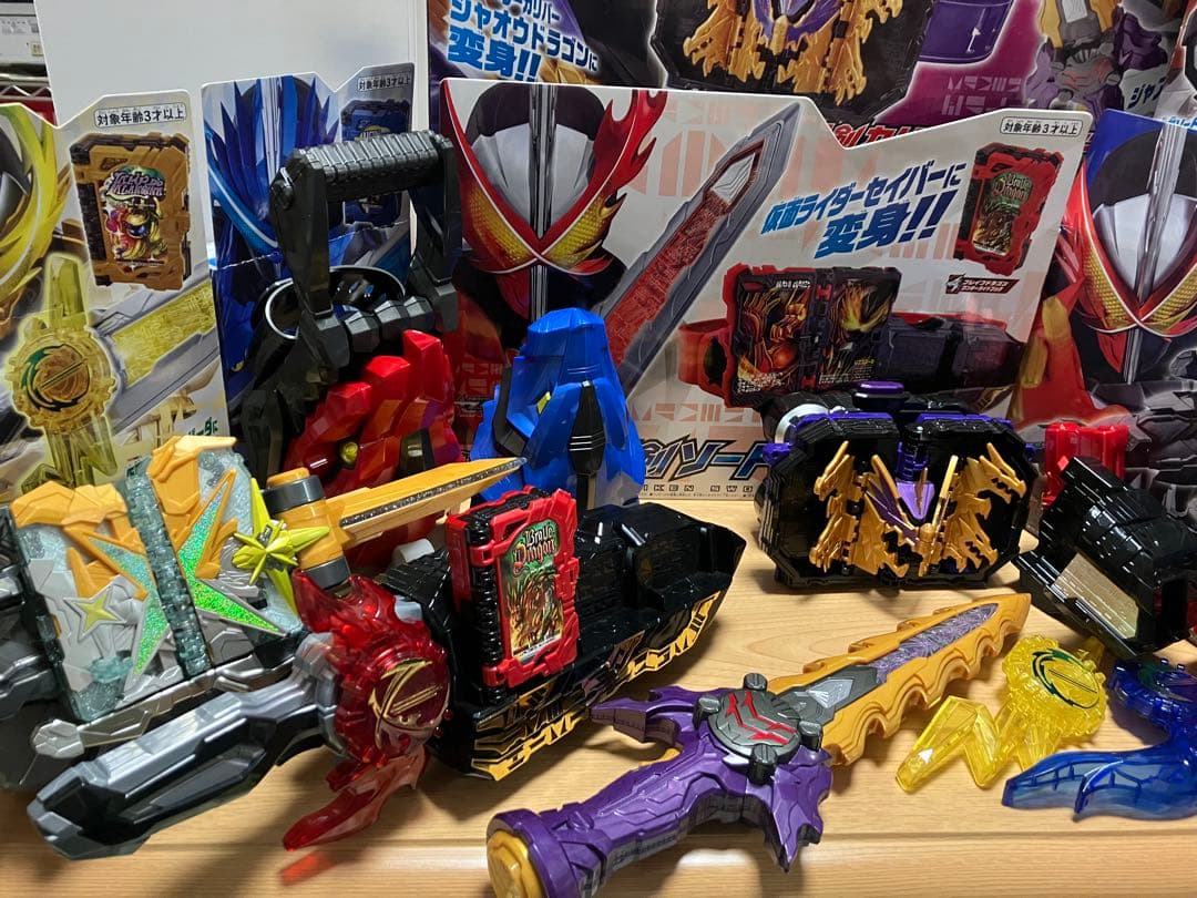 仮面ライダー セイバー　大量アイテム⭐︎おまとめ⭐︎全画像必見⭐︎商品説明必読⭐︎