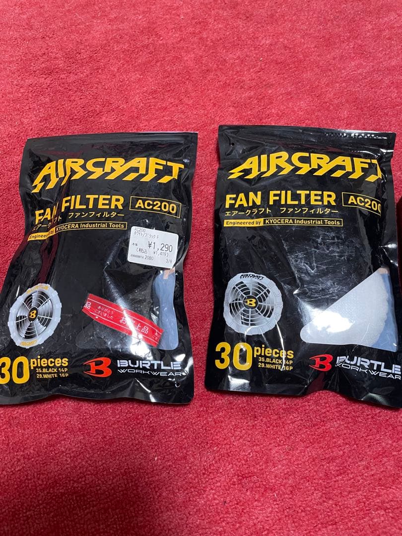 バートル　バッテリーファンセット