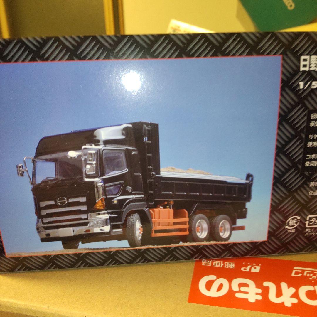 模型製作用品 HINO PROFIA DUMP TRUCK 1/50 KEN KRAFT