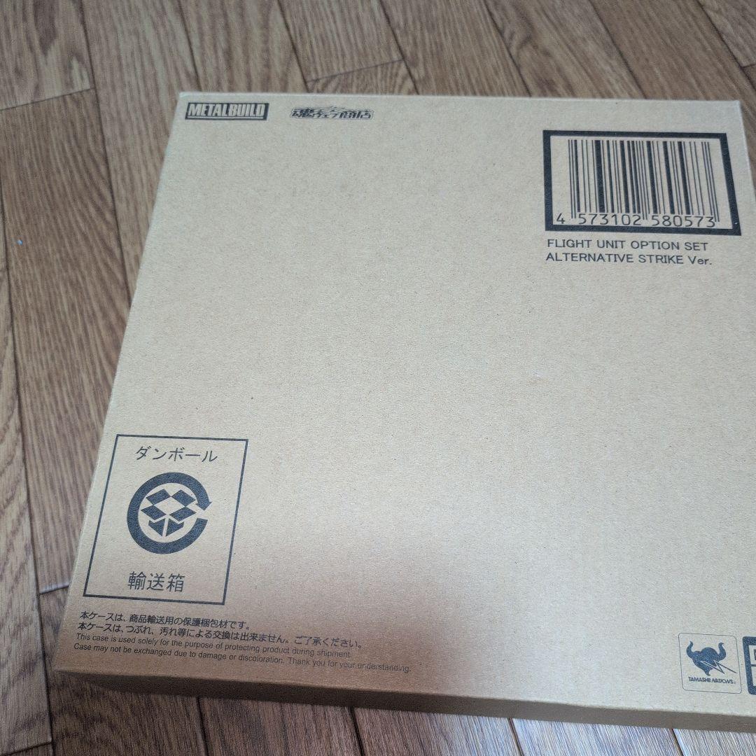 未開封　メタルビルド　レッドフレーム　フライトユニット　ライトニングストライカー