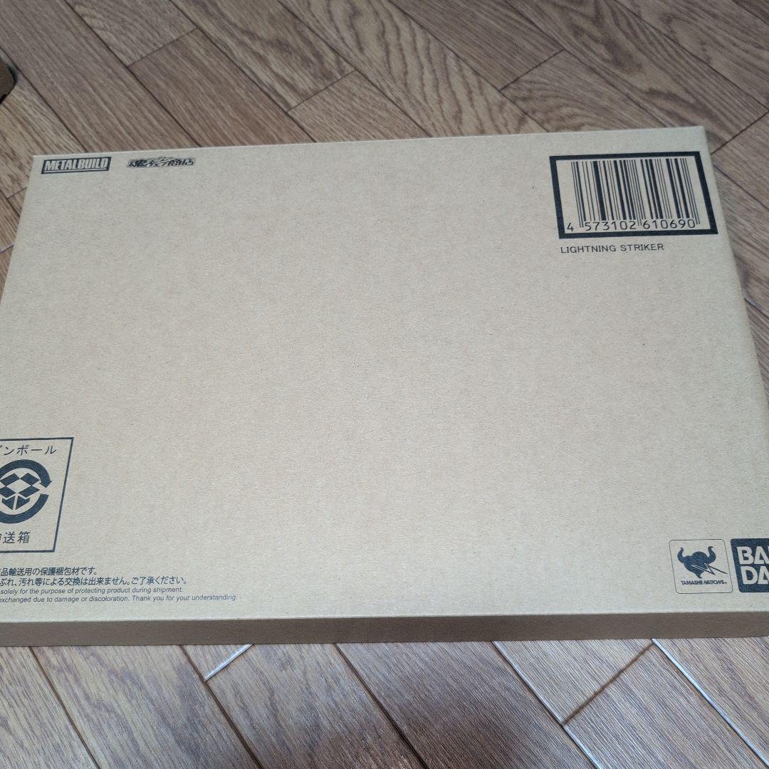 未開封　メタルビルド　レッドフレーム　フライトユニット　ライトニングストライカー