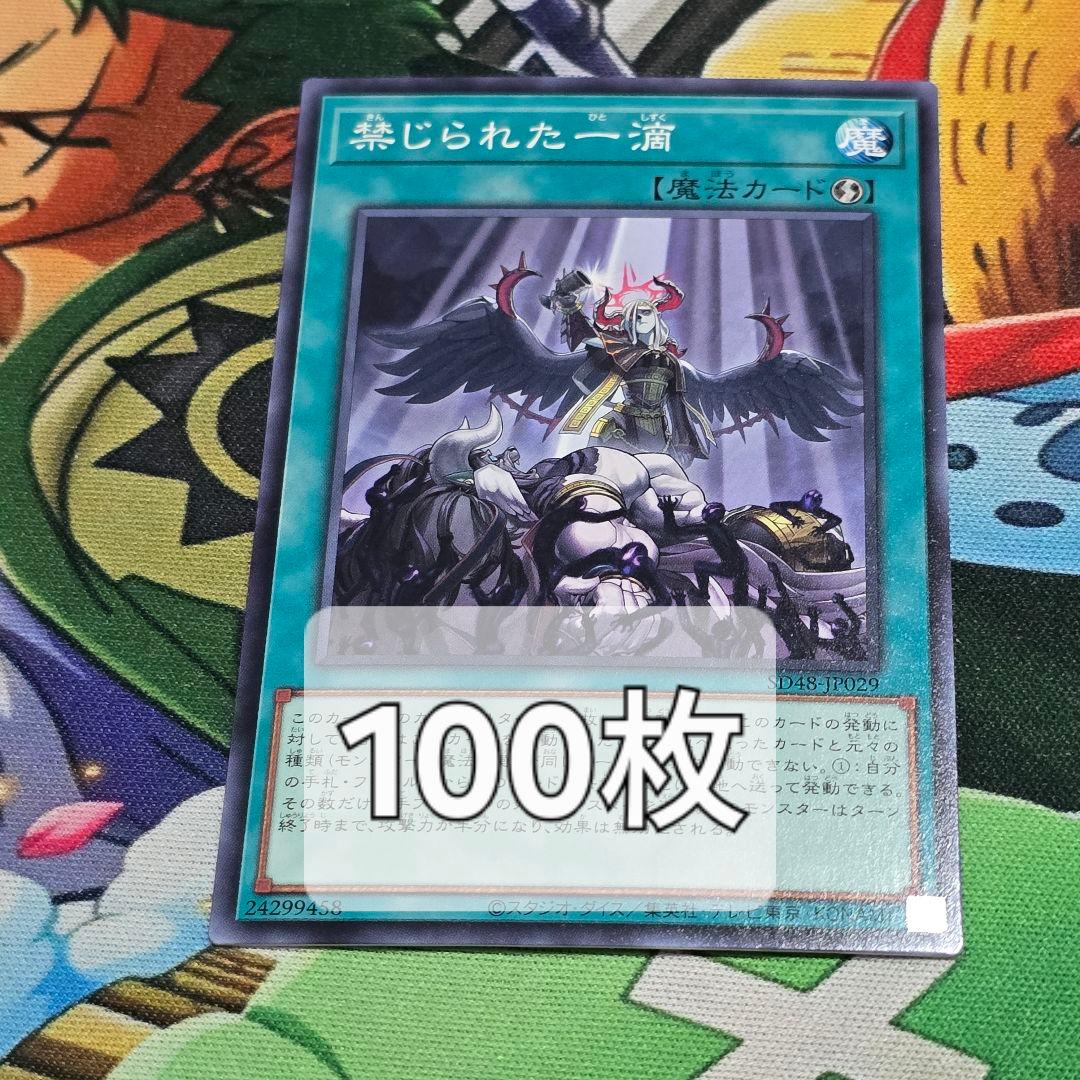 未開封 ファミマ限定 FFMTG 3BOX セット 特典10種全部