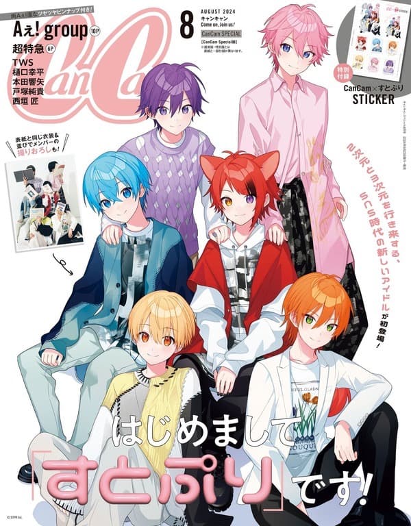 ころんくん グッズ まとめ売り