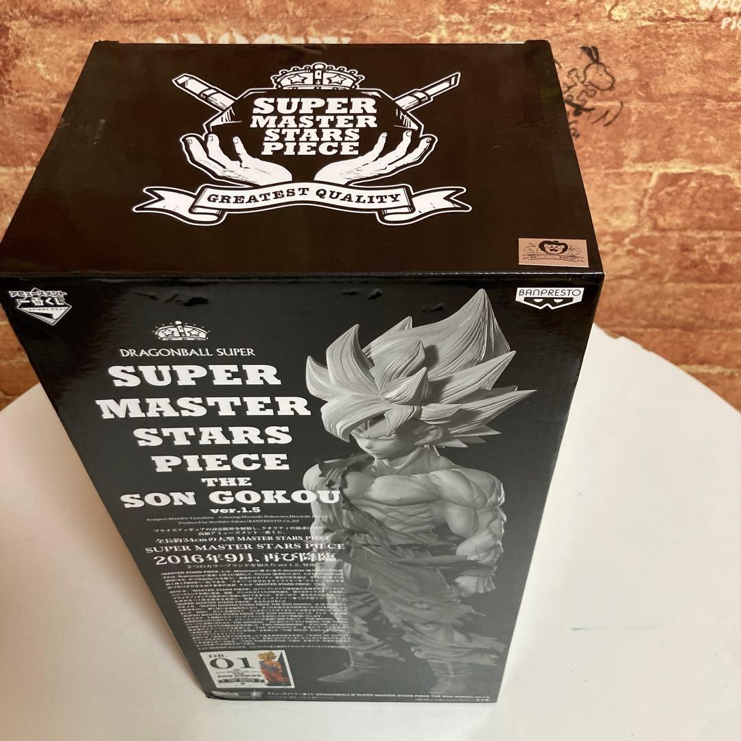 SMSP ドラゴンボール　孫悟空　 ver1.5 A賞ブラシ彩色