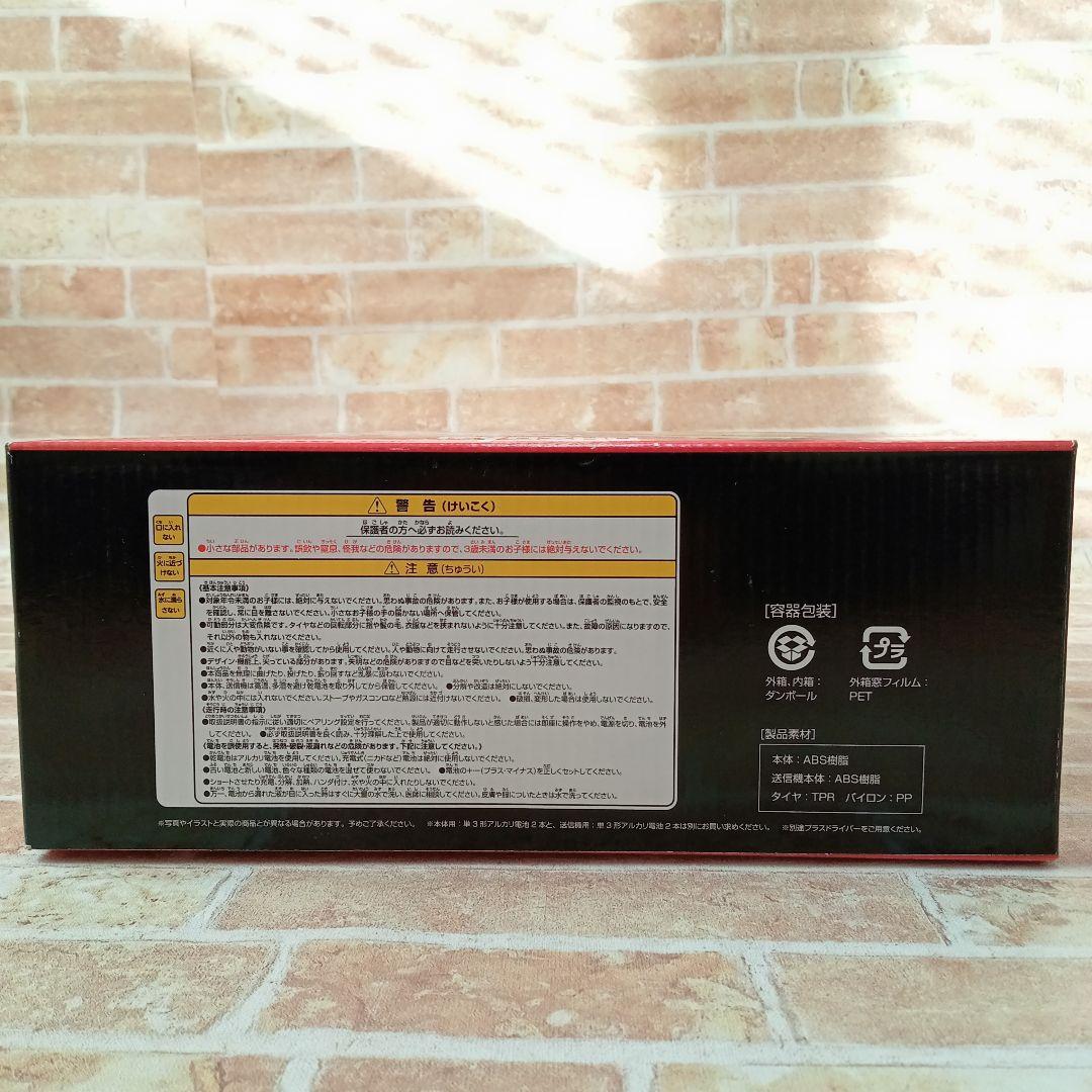 【新品未開封】京商 ファーストミニッツ マツダ RX-7 FD3S　頭文字D