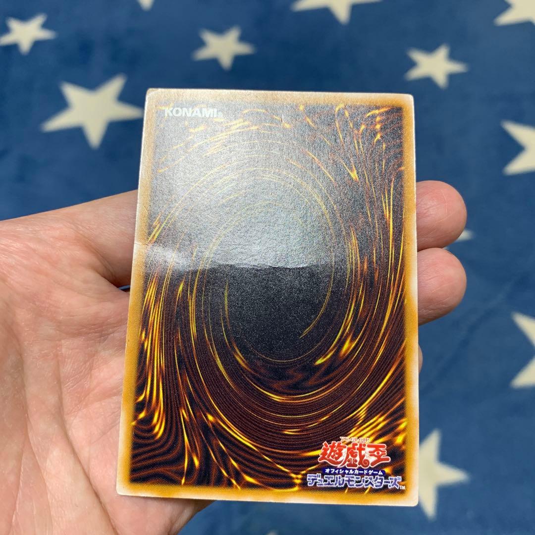 遊戯王　① 青眼の白龍　SM-51 レリーフ