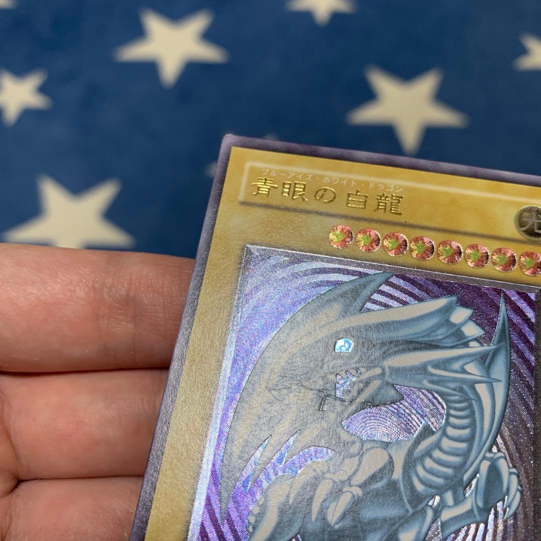 遊戯王　① 青眼の白龍　SM-51 レリーフ