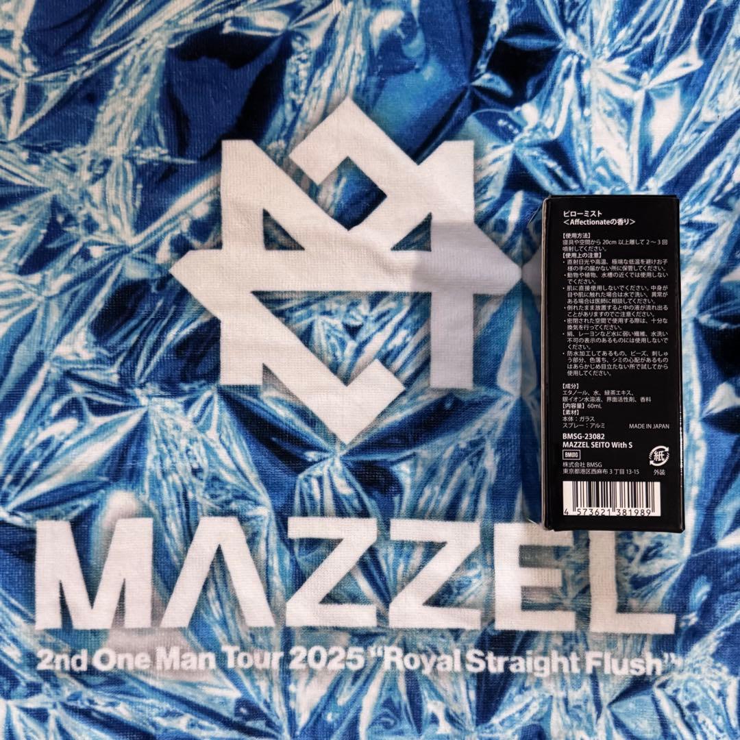 MAZZEL ピローミスト セイト - メルカリ