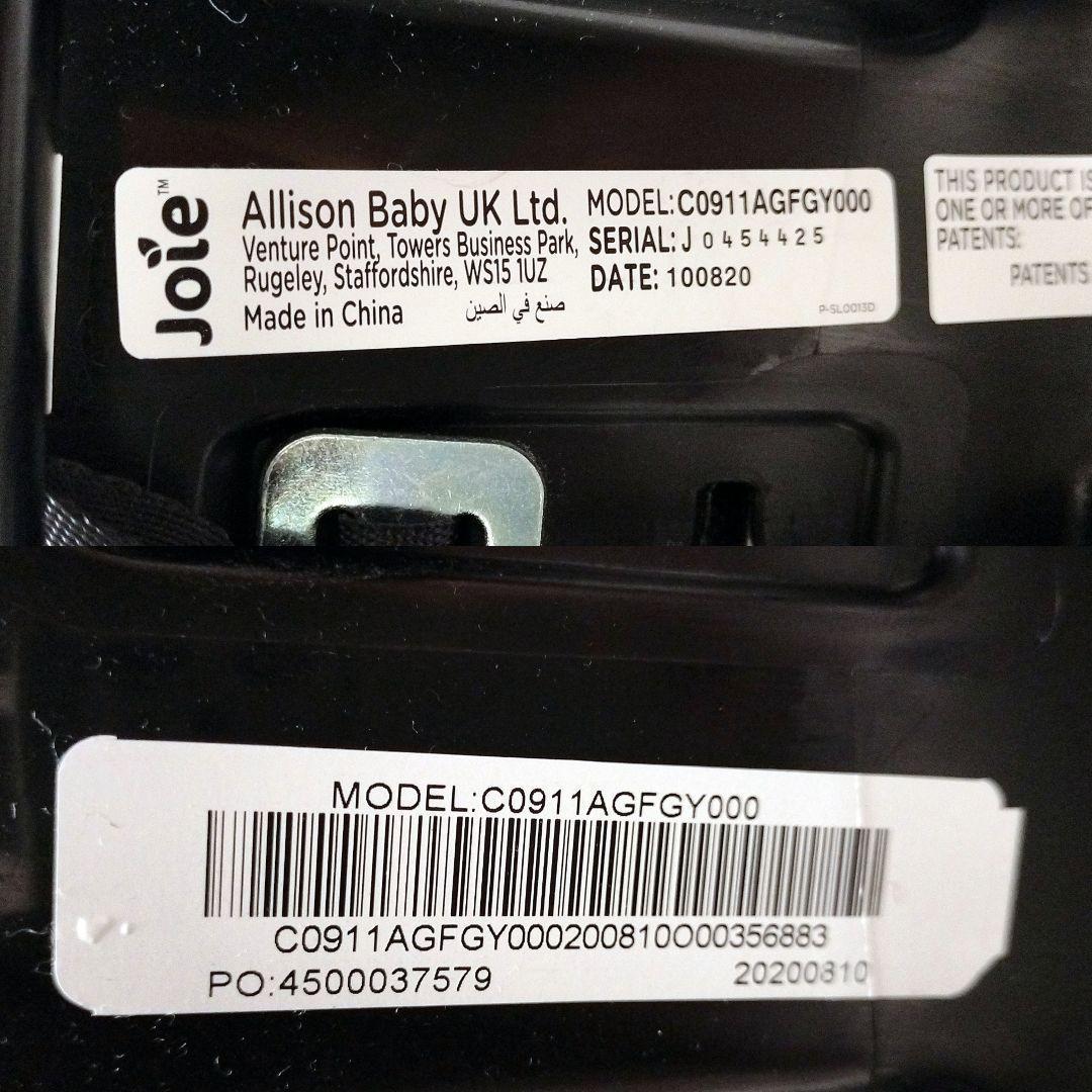 【美品】Joie gemm ジョイー i-base セット チャイルドシート