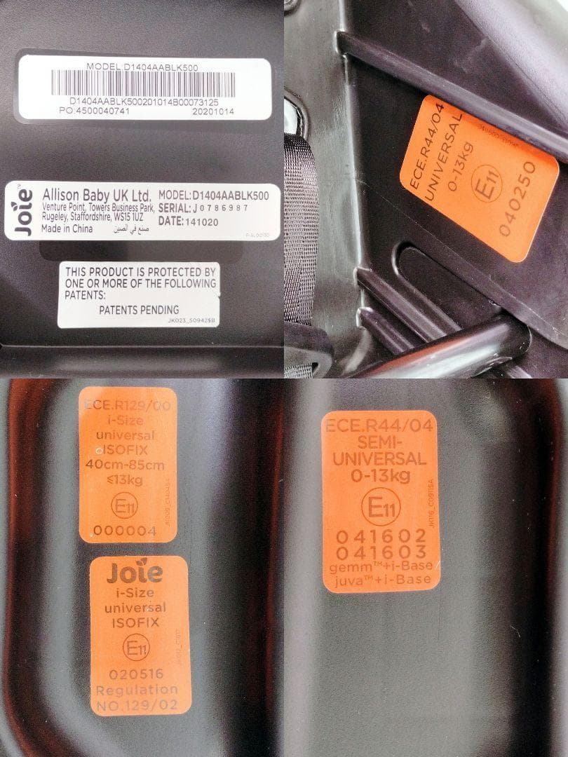 【美品】Joie gemm ジョイー i-base セット チャイルドシート