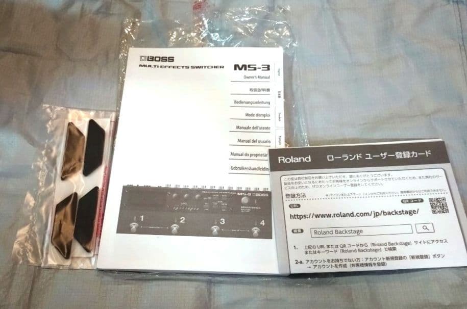 BOSS MS-3 スイッチャー