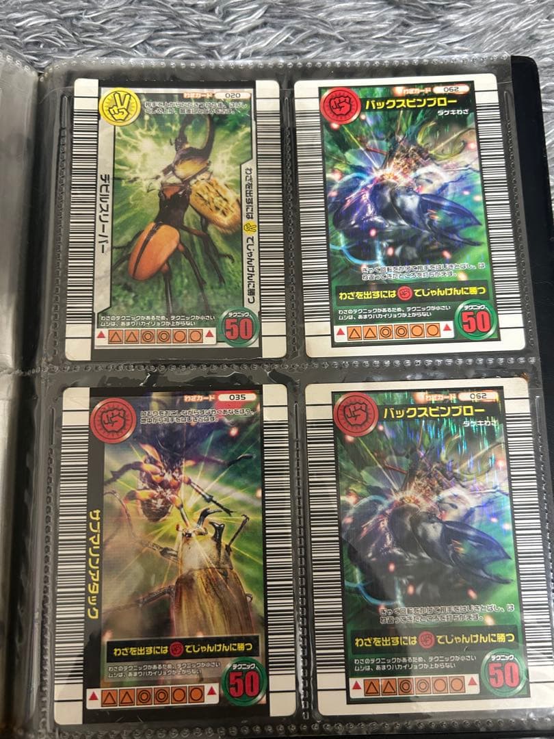 昆虫王者ムシキングカードセット