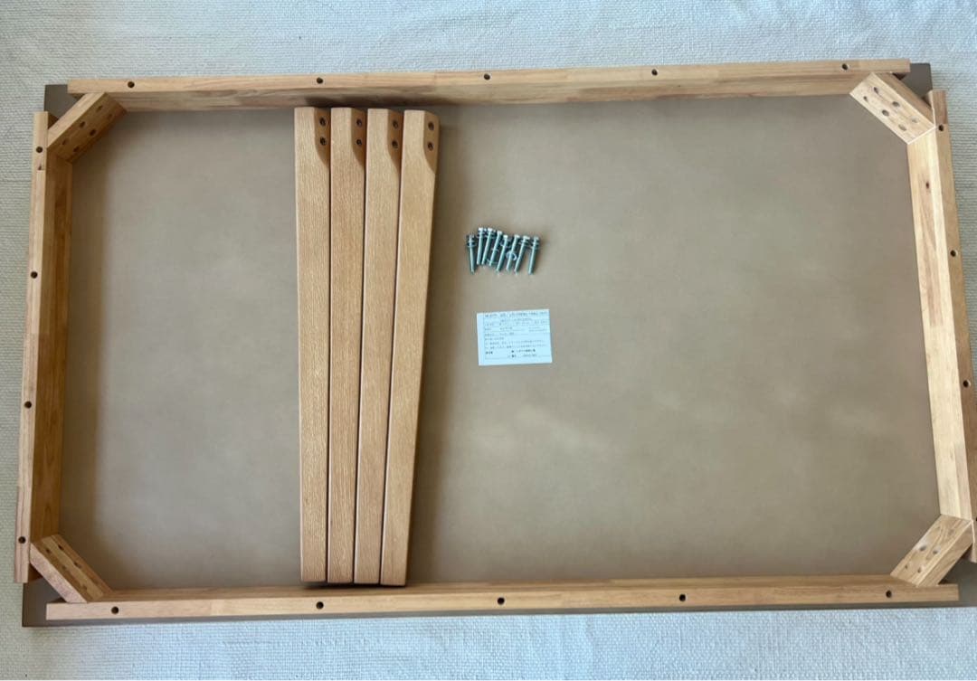 (株)シギヤマ家具工業　長方形ダイニングテーブル