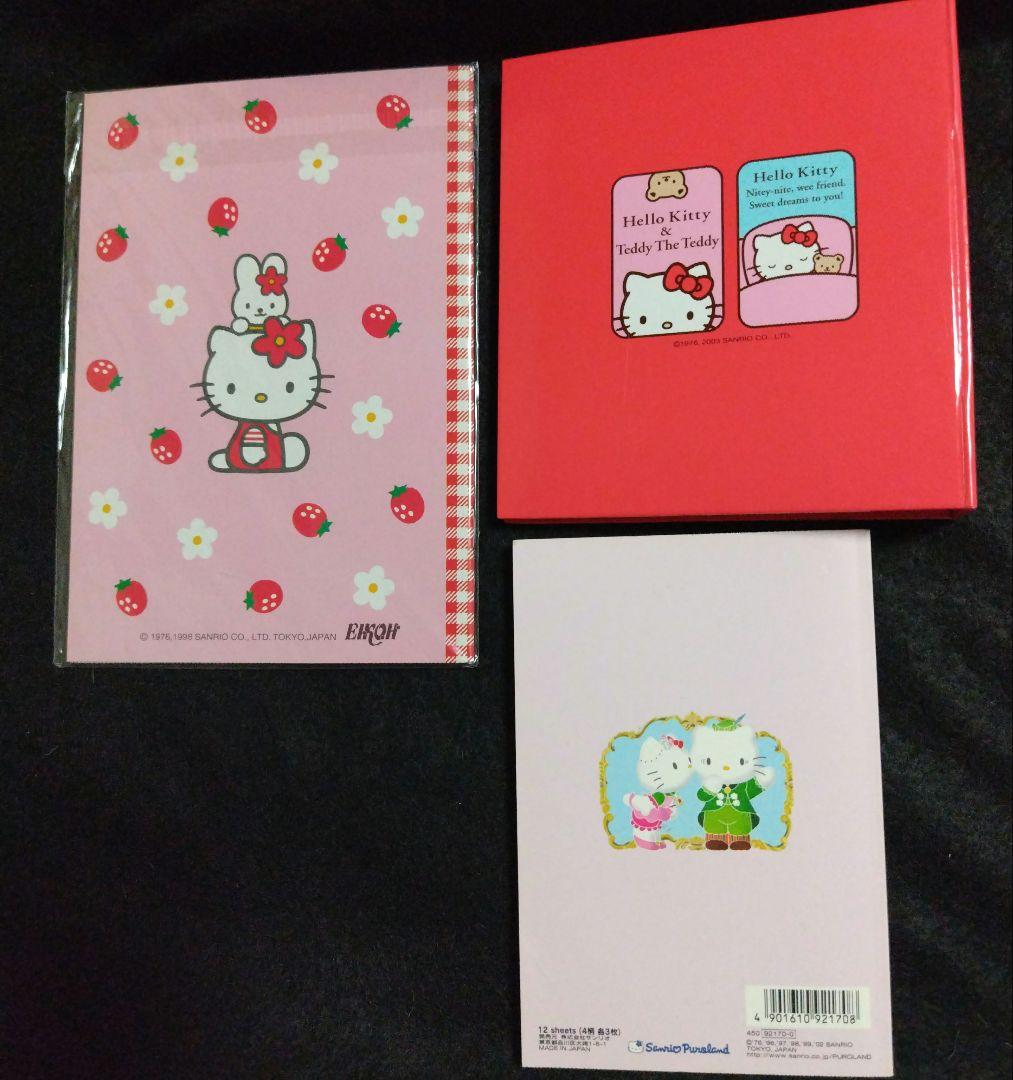 平成レトロ サンリオ ハローキティ プロフィール手帳 ポストカード