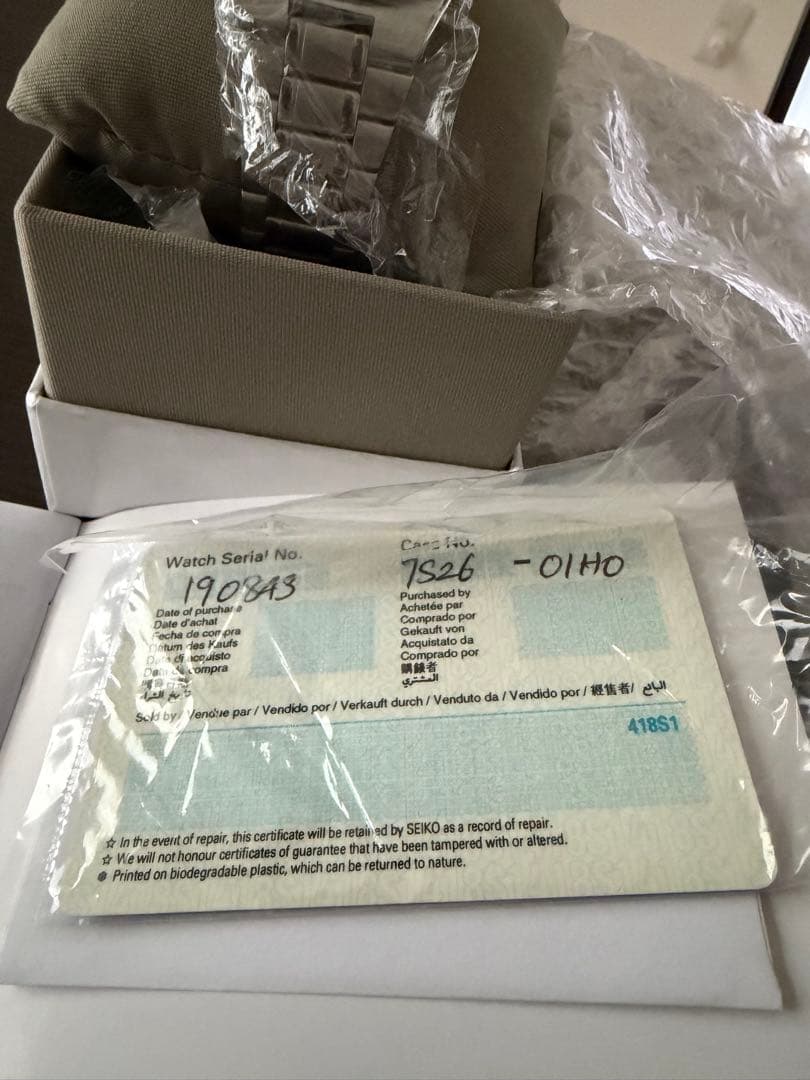 新品SEIKO 5アラビック文字盤藤原ヒロシ fragment SNK063J5