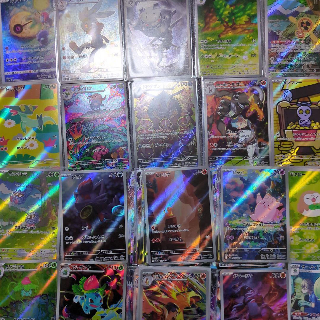 ポケモンカード まとめ売り キラカード 大量 引退品 AR - メルカリ