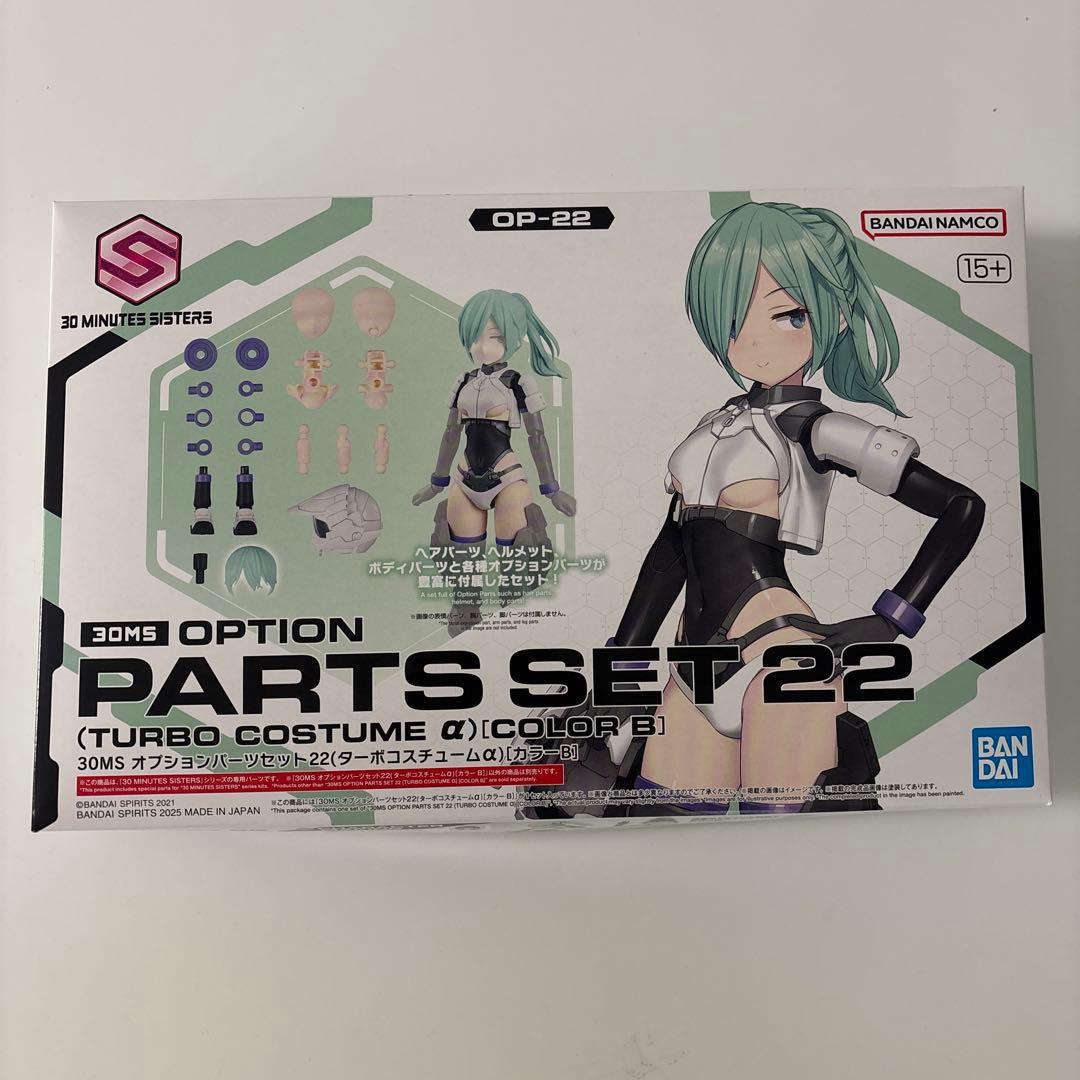 新品・未使用】30MSミコルル［カラーB］＆オプションパーツセット 22