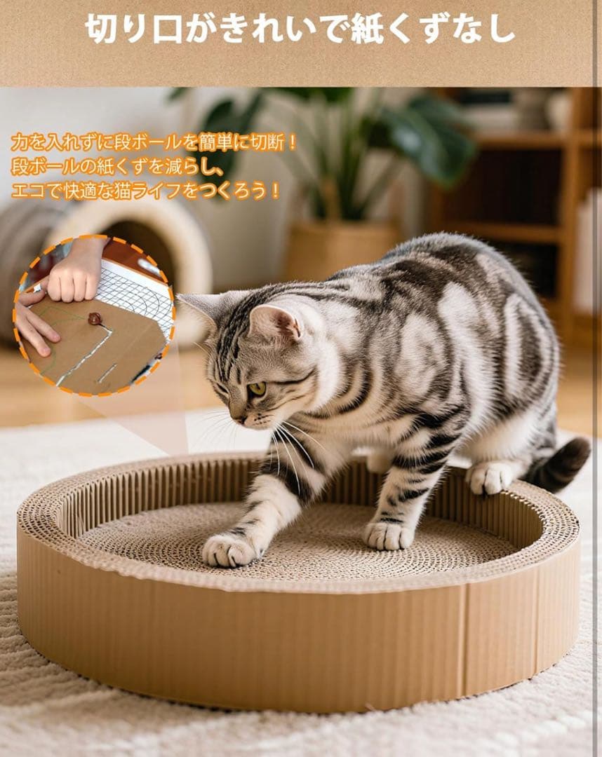 ダンボールカッター 安全DIY段ボール工作キット 教育クラフトおもちゃ 3歳以上