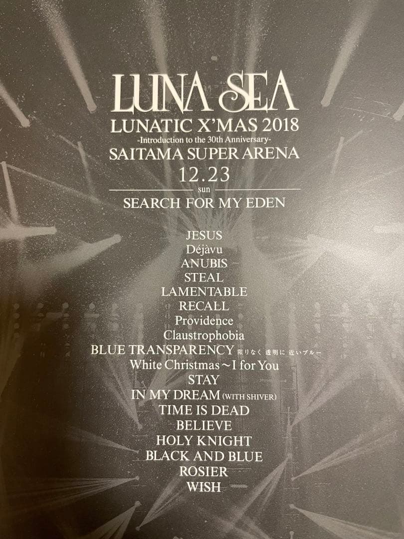 ルナシーLUNA SEA LUNATIC X'MAS 2018 SLAVE限定版