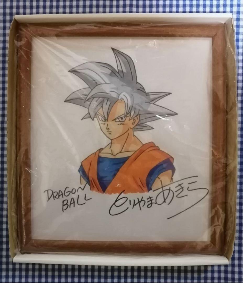 鳥山明　先生　希少フルカラー直筆　サイン　色紙　孫悟空 鳥山明 先生 希少フルカラー直筆 サイン 色紙 孫悟空 鳥山明 先生 希少