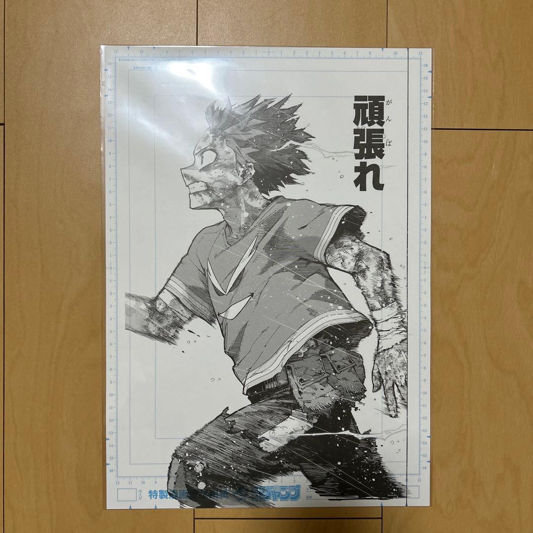 僕のヒーローアカデミア ヒロアカ 原画展 デジタル原稿プリント 緑谷出