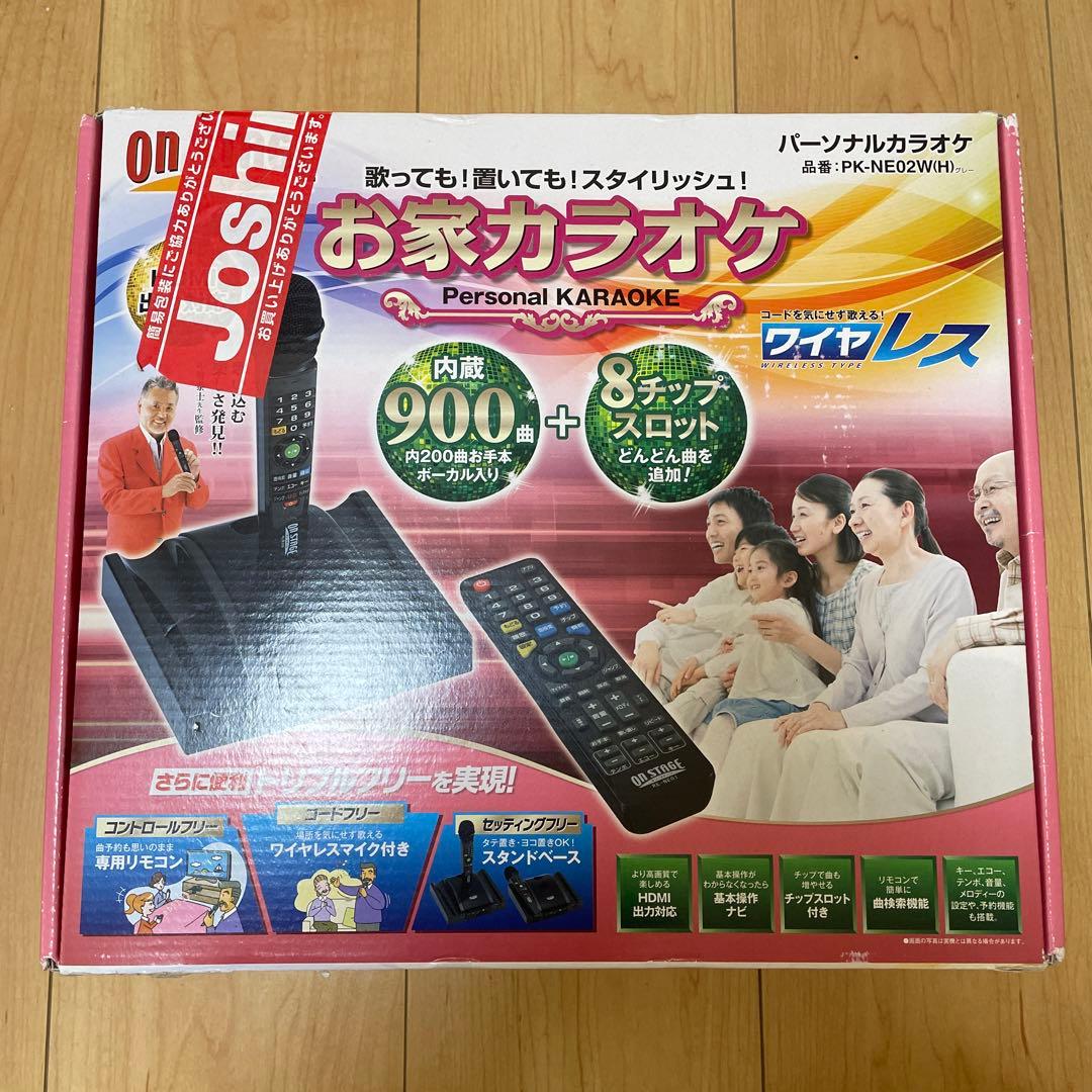 お家カラオケオンステージ PK-NE02W(H)