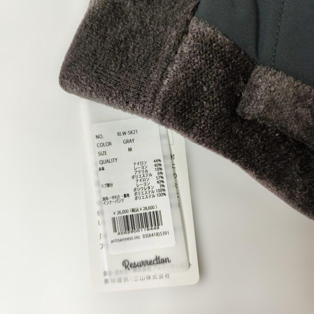 半額！※新品未使用タグ付き※レザレクション　スカート