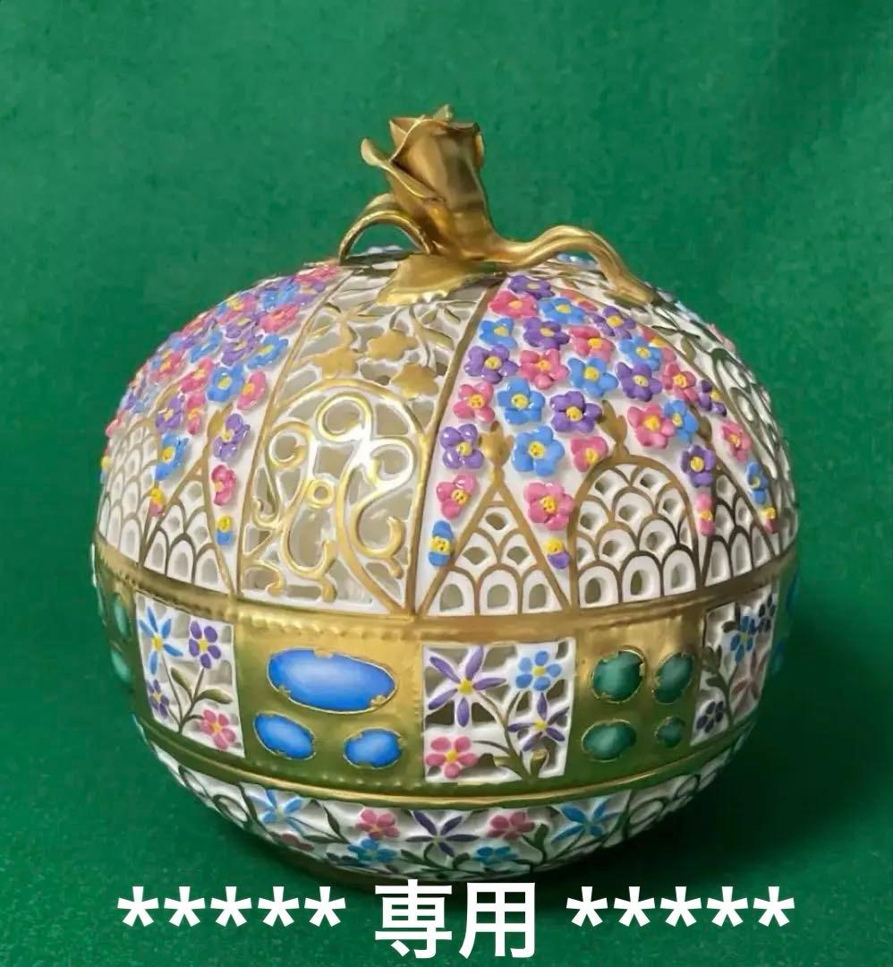 【美品】ヘレンド　クラウンボンボニエール　1000個限定品 美品】ヘレンド クラウンボンボニエール 1000個限定品 美品】ヘレンド